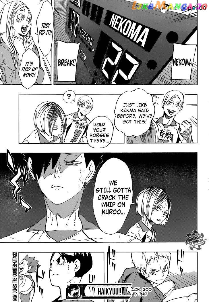 Haikyuu!!, Chapter 200 image 19